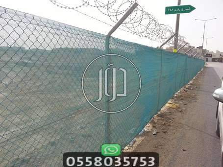 صور خدمات اخرى في السعودية - دوّر.كوم