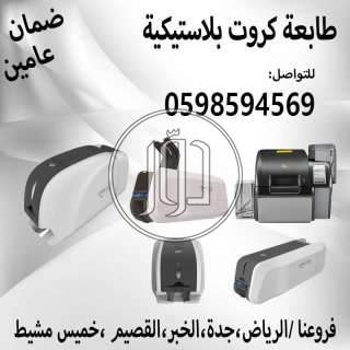 صور خدمات اخرى في الرياض - دوّر.كوم