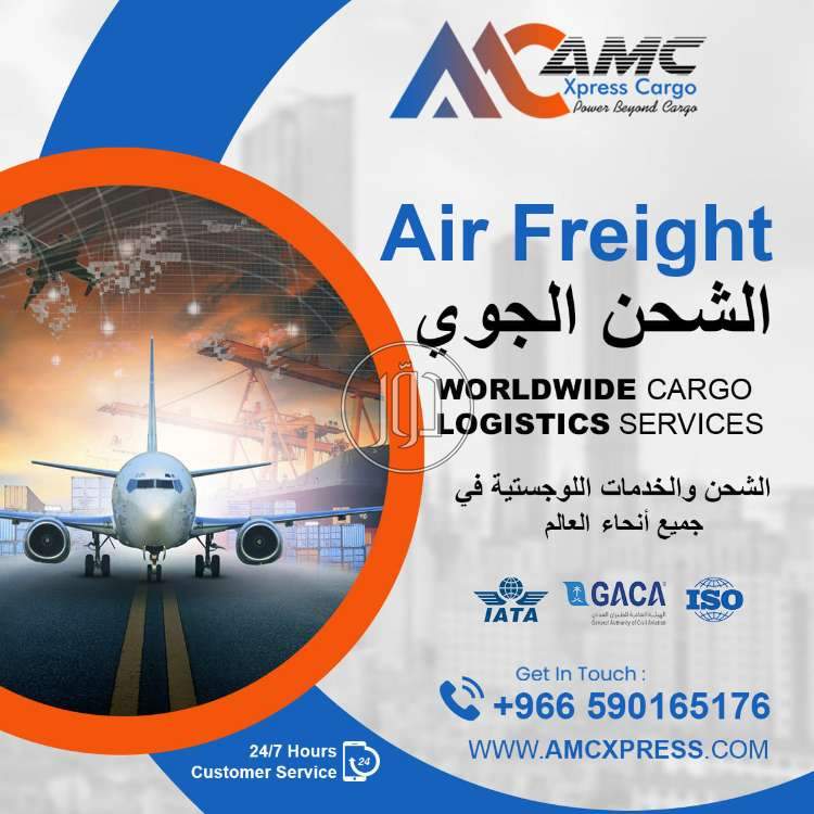 صور خدمات اخرى في الرياض - دوّر.كوم