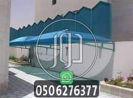 صور خدمات اخرى في السعودية - دوّر.كوم