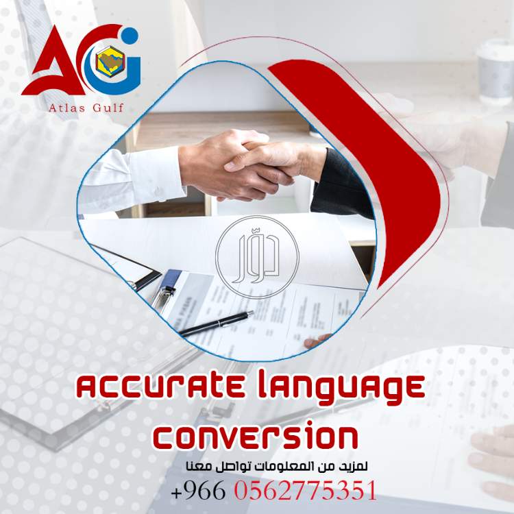 صور خدمات اخرى في السعودية - دوّر.كوم