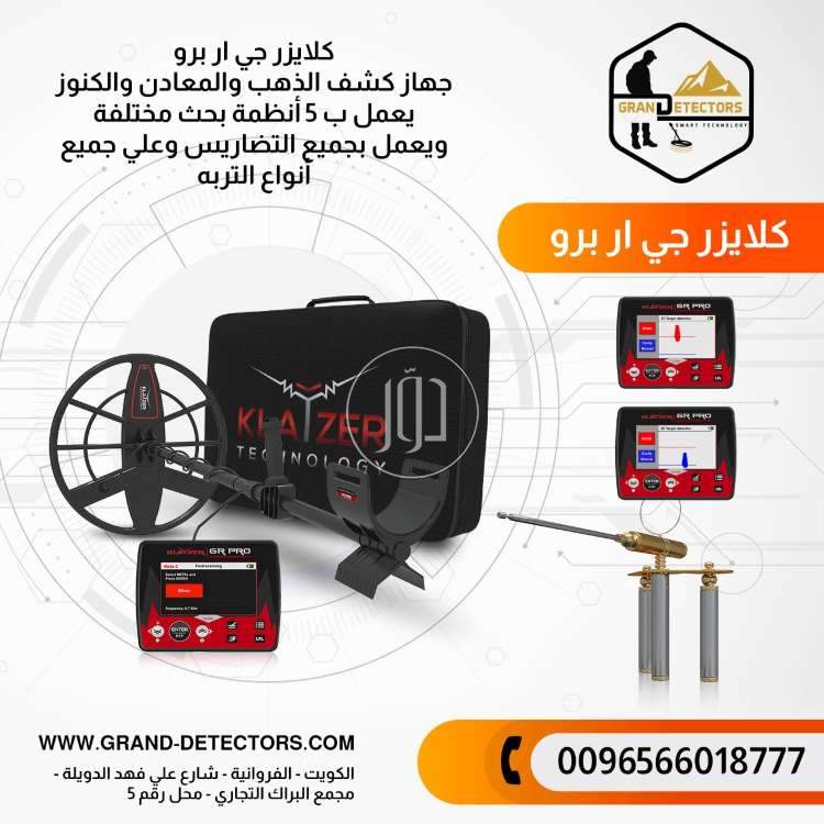 صور خدمات اخرى في السعودية - دوّر.كوم