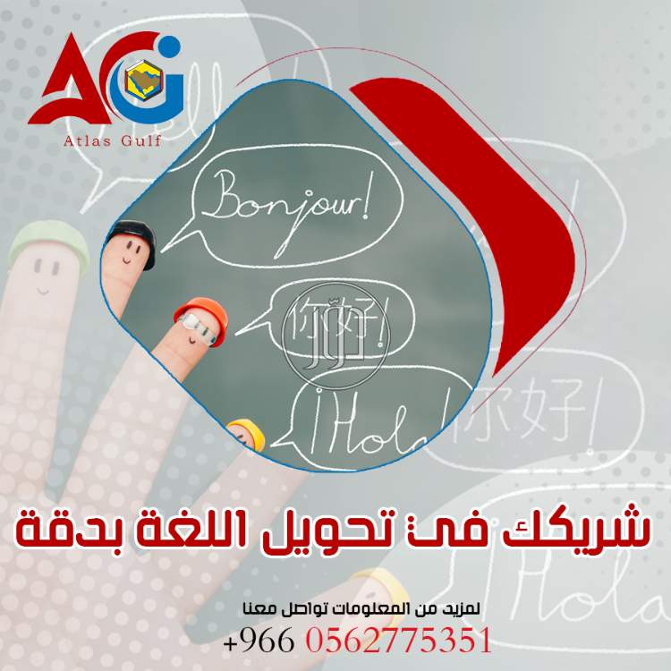 صور خدمات اخرى في السعودية - دوّر.كوم