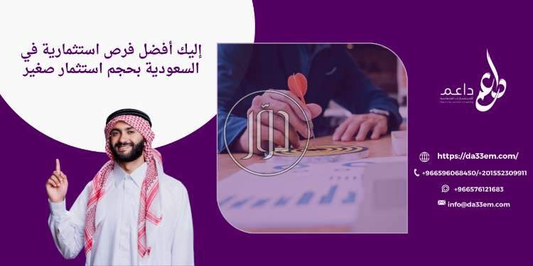صور خدمات اخرى في السعودية - دوّر.كوم