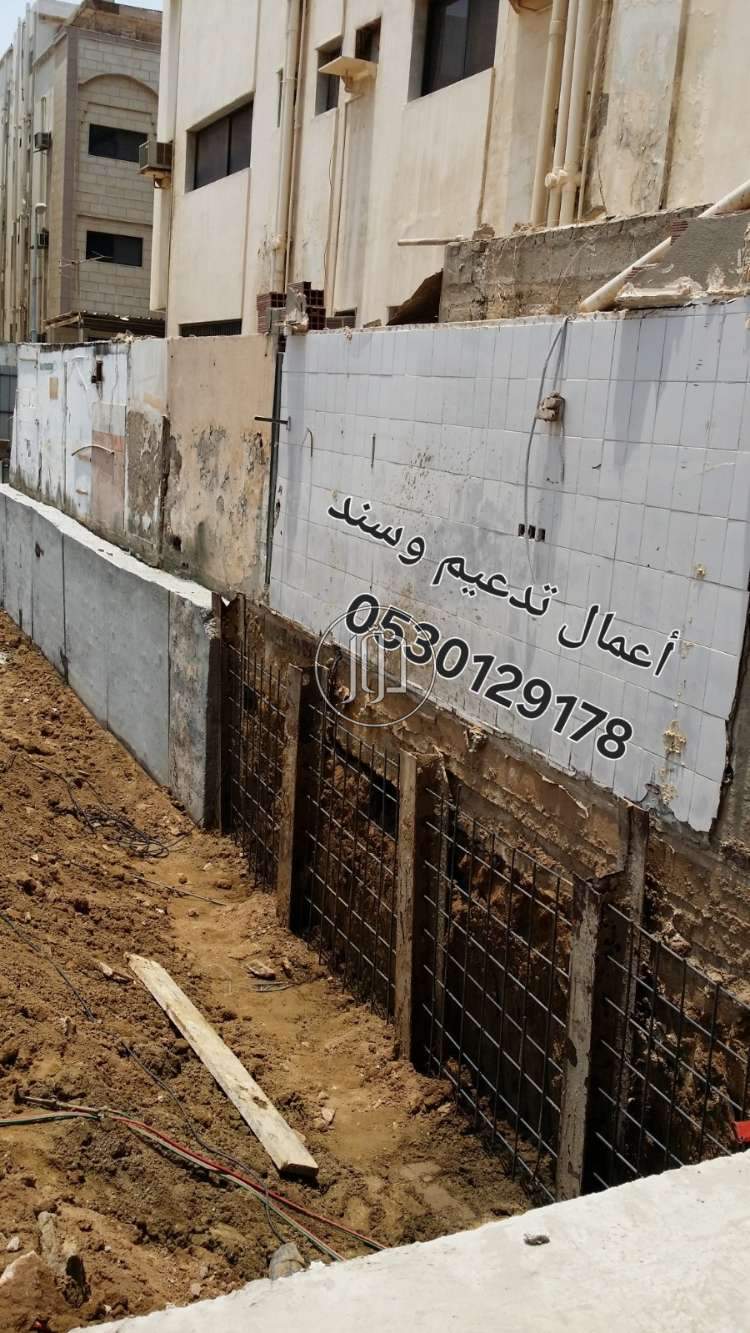 خدمات اخرى في السعودية - دوّر.كوم