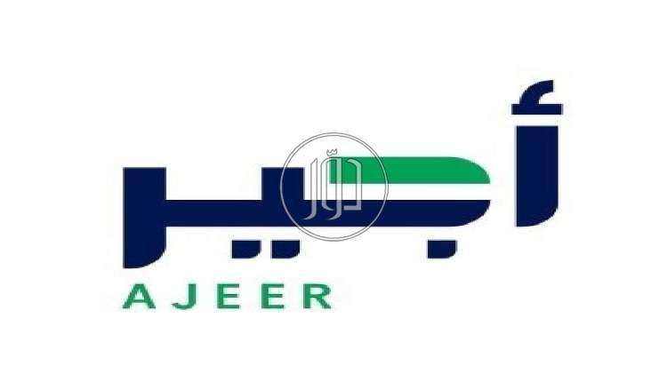 صور خدمات اخرى في السعودية - دوّر.كوم