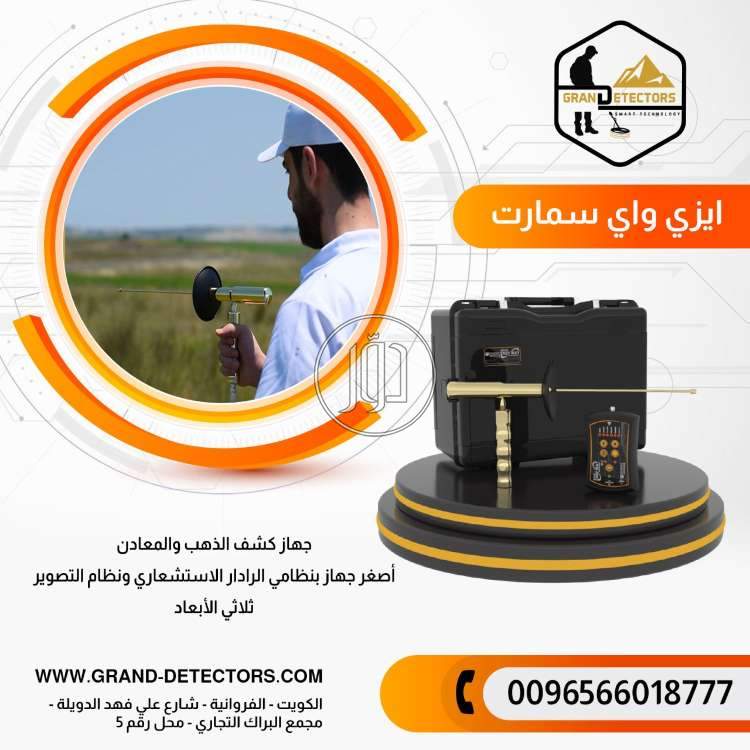 صور خدمات اخرى في السعودية - دوّر.كوم