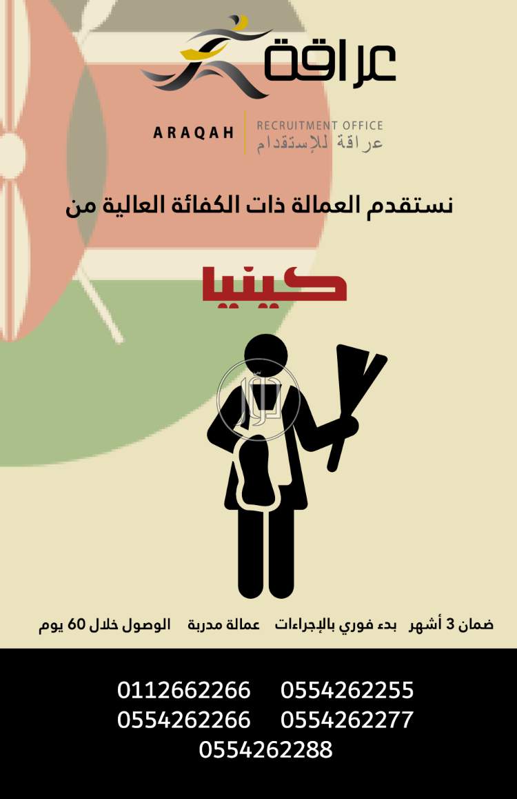 صور خدمات اخرى في السعودية - دوّر.كوم