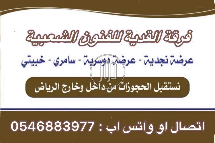 صور خدمات اخرى في السعودية - دوّر.كوم