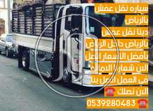 صور خدمات اخرى في الرياض - دوّر.كوم