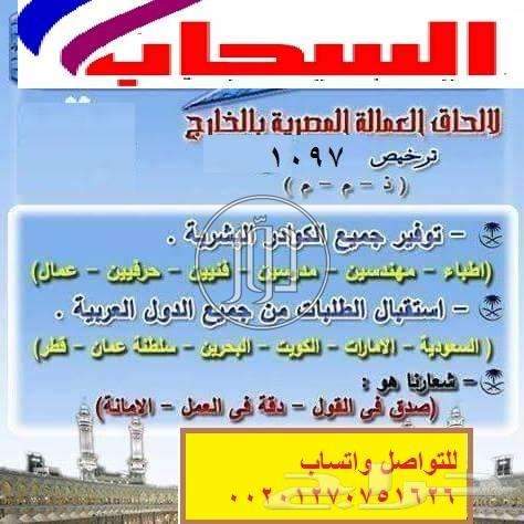 صور خدمات اخرى في السعودية - دوّر.كوم