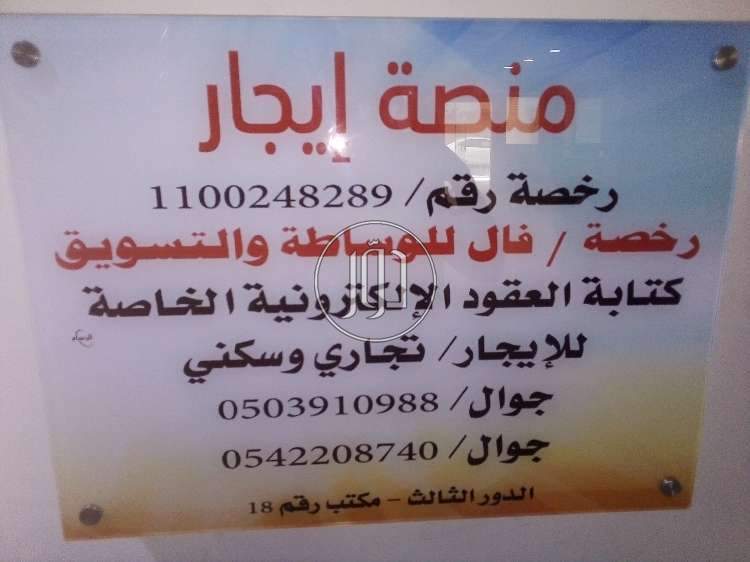 صور خدمات اخرى في السعودية - دوّر.كوم