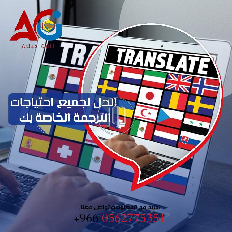 صور خدمات اخرى في السعودية - دوّر.كوم