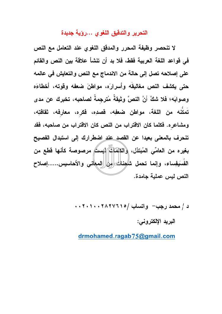 صور خدمات اخرى في المنطقة الشرقية - دوّر.كوم