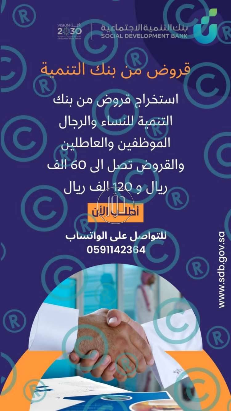 صور خدمات اخرى في السعودية - دوّر.كوم