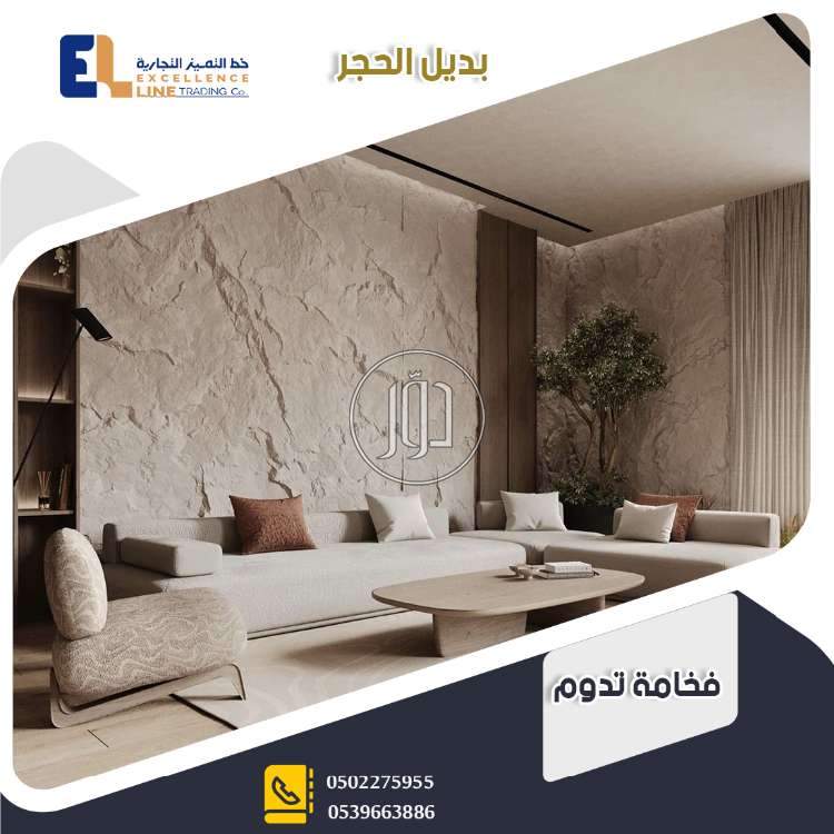 خدمات اخرى في السعودية - دوّر.كوم