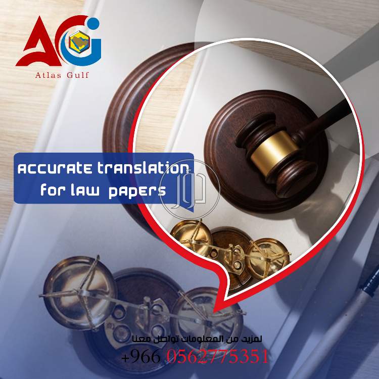 صور خدمات اخرى في السعودية - دوّر.كوم