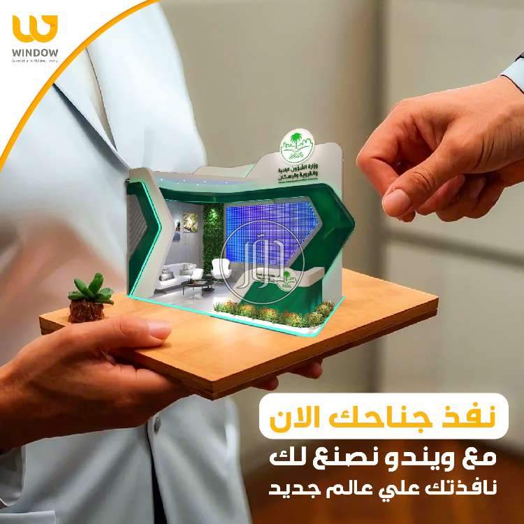 صور خدمات اخرى في السعودية - دوّر.كوم