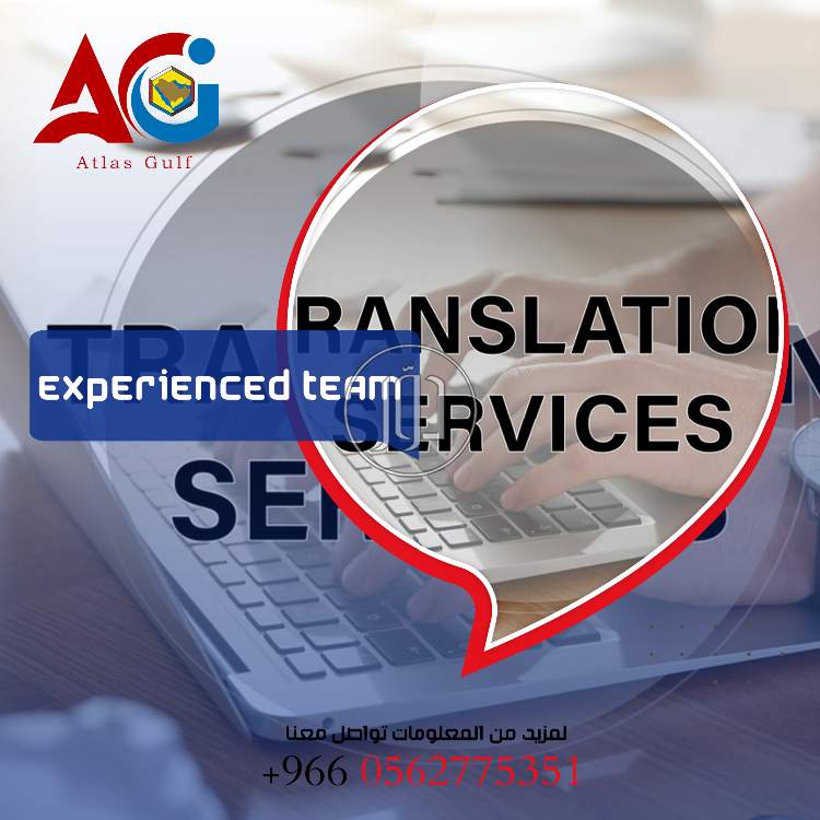 صور خدمات اخرى في السعودية - دوّر.كوم