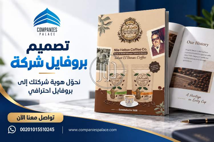 خدمات اخرى في السعودية - دوّر.كوم