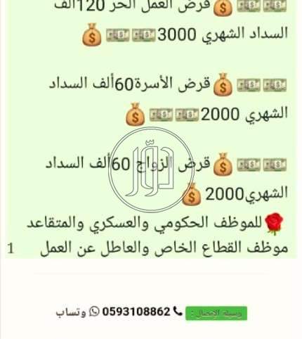 صور خدمات اخرى في السعودية - دوّر.كوم