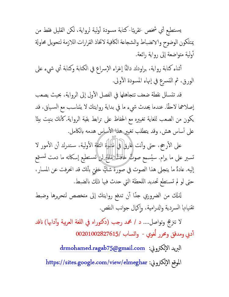 خدمات اخرى في السعودية - دوّر.كوم