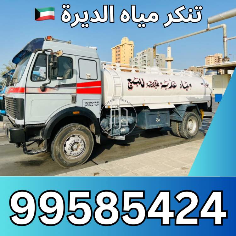 صور خدمات اخرى في حولي - دوّر.كوم