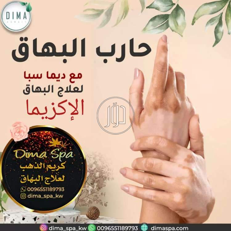 صور خدمات اخرى في الكويت - دوّر.كوم