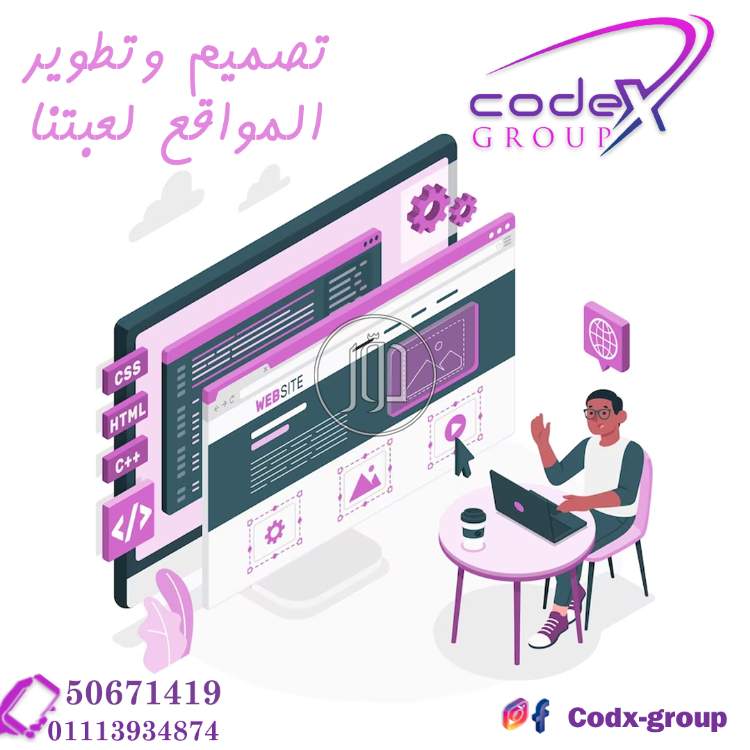 صور خدمات اخرى في الكويت - دوّر.كوم