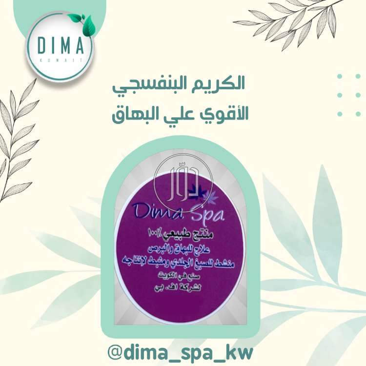 صور خدمات اخرى في الكويت - دوّر.كوم