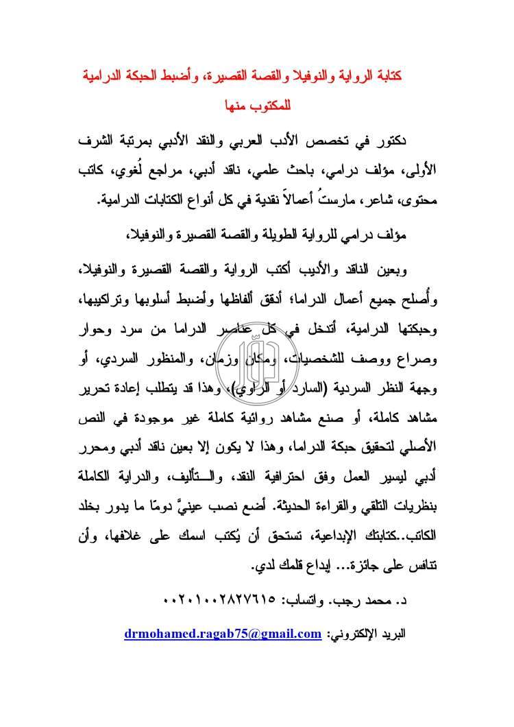 صور خدمات اخرى في الكويت - دوّر.كوم