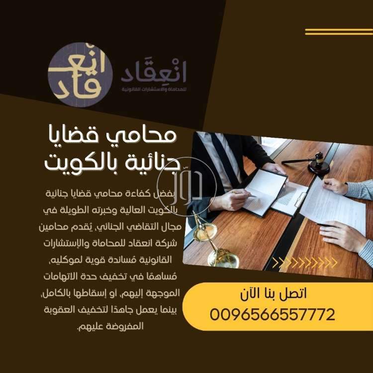 صور خدمات اخرى في العاصمة - دوّر.كوم
