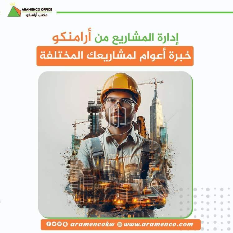 صور خدمات اخرى في الكويت - دوّر.كوم