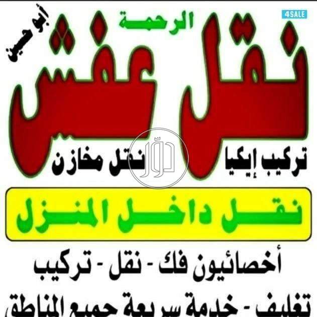 صور خدمات اخرى في الكويت - دوّر.كوم