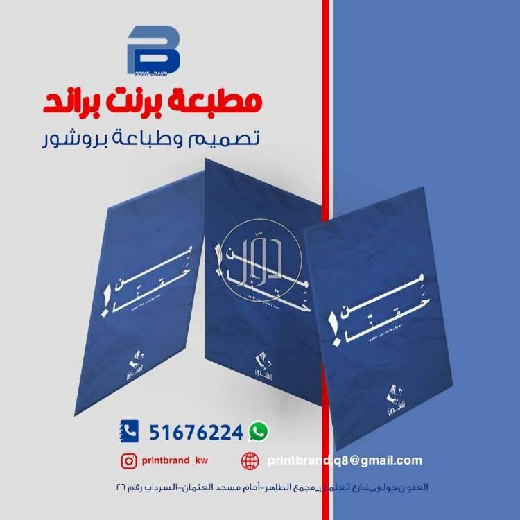 خدمات اخرى في الكويت - دوّر.كوم