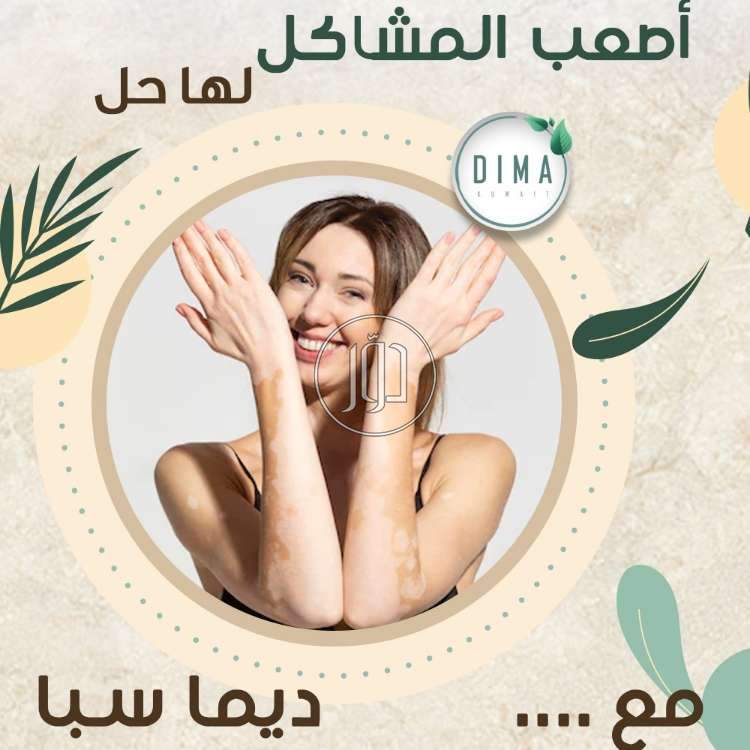 صور خدمات اخرى في الكويت - دوّر.كوم