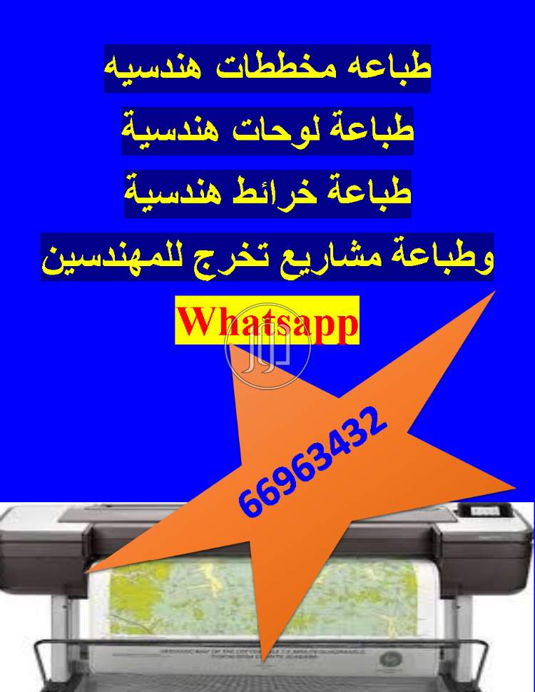 خدمات اخرى في الكويت - دوّر.كوم