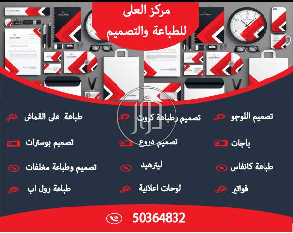 صور خدمات اخرى في الكويت - دوّر.كوم