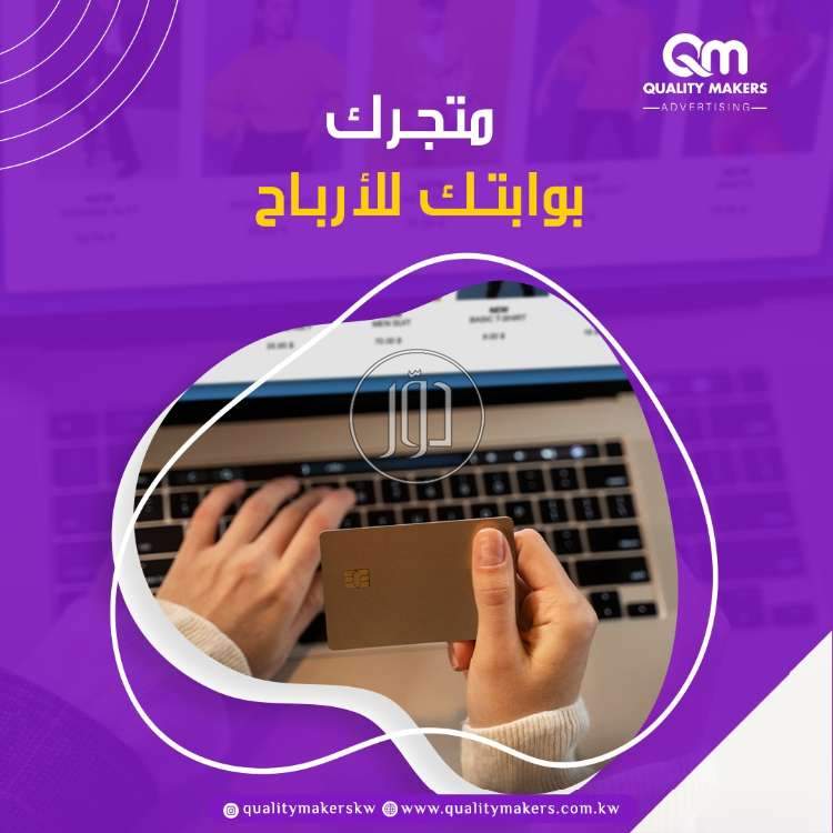 صور خدمات اخرى في الكويت - دوّر.كوم