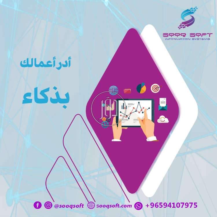 صور خدمات اخرى في الكويت - دوّر.كوم