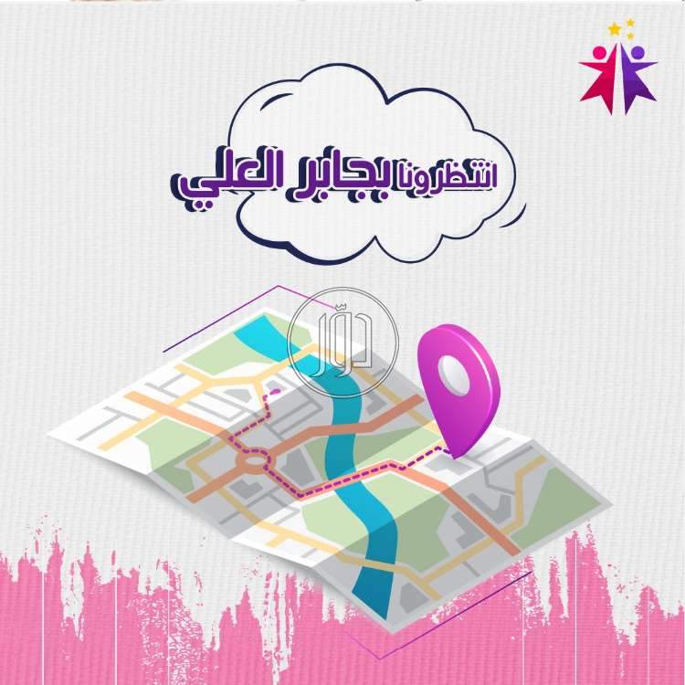 صور خدمات اخرى في الكويت - دوّر.كوم