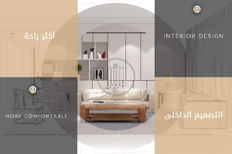 صور خدمات ديكور وتشطيبات في الكويت - دوّر.كوم