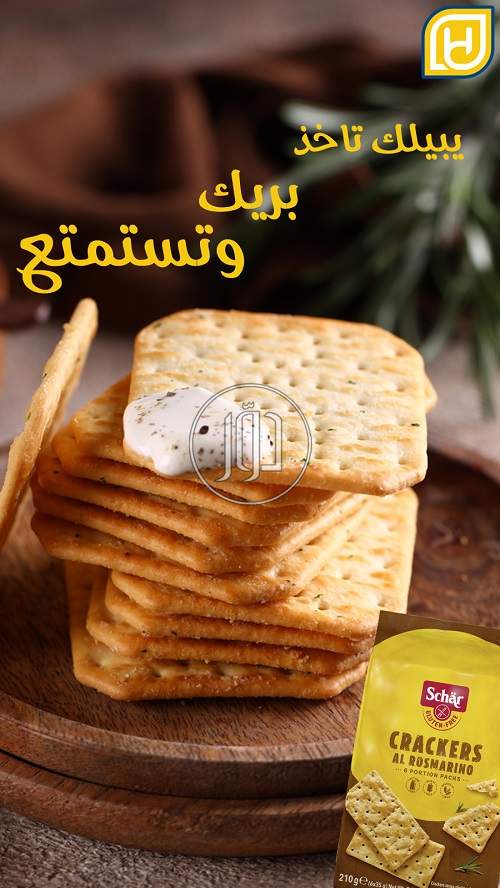 صور ماكولات ومشروبات للبيع في الكويت - دوّر.كوم