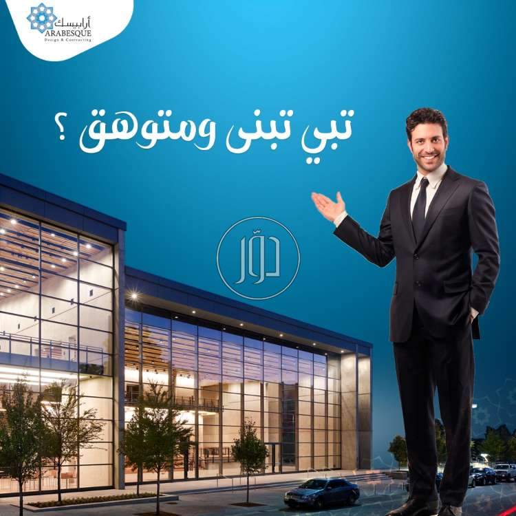 صور خدمات اخرى في الكويت - دوّر.كوم