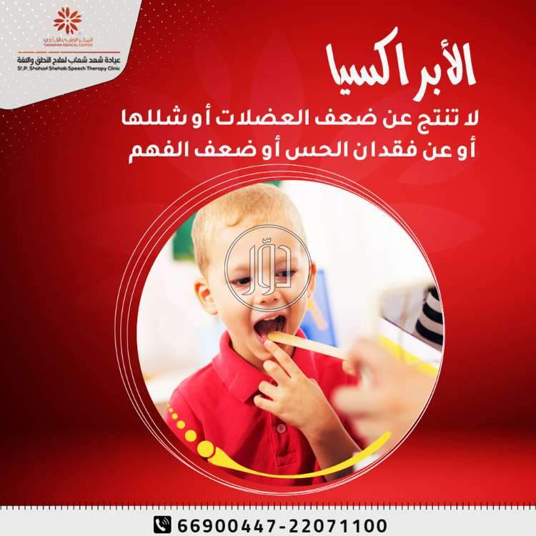 صور خدمات اخرى في الكويت - دوّر.كوم