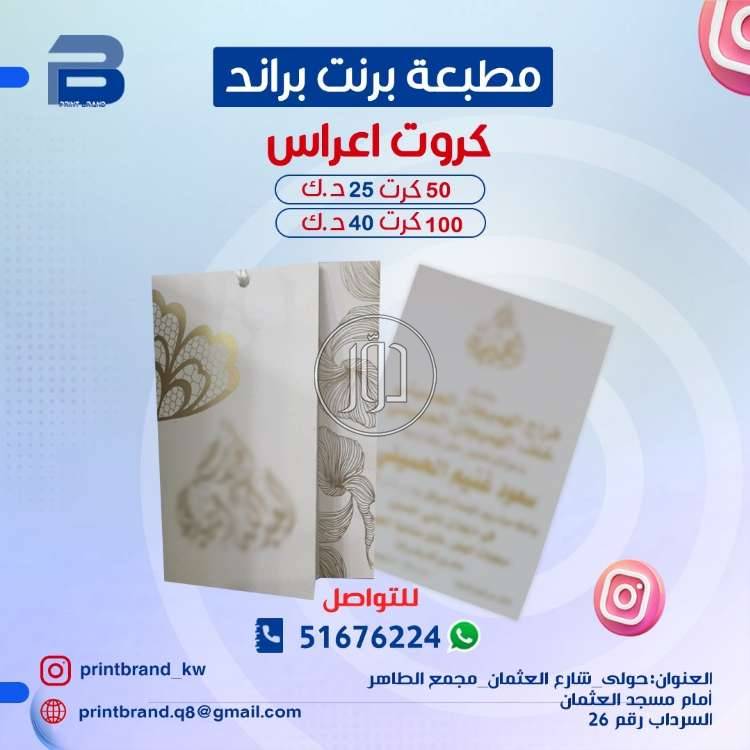 خدمات اخرى في الكويت - دوّر.كوم