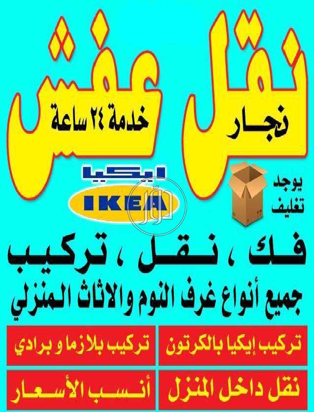 صور خدمات اخرى في الكويت - دوّر.كوم