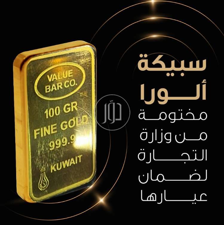 صور خدمات اخرى في الكويت - دوّر.كوم