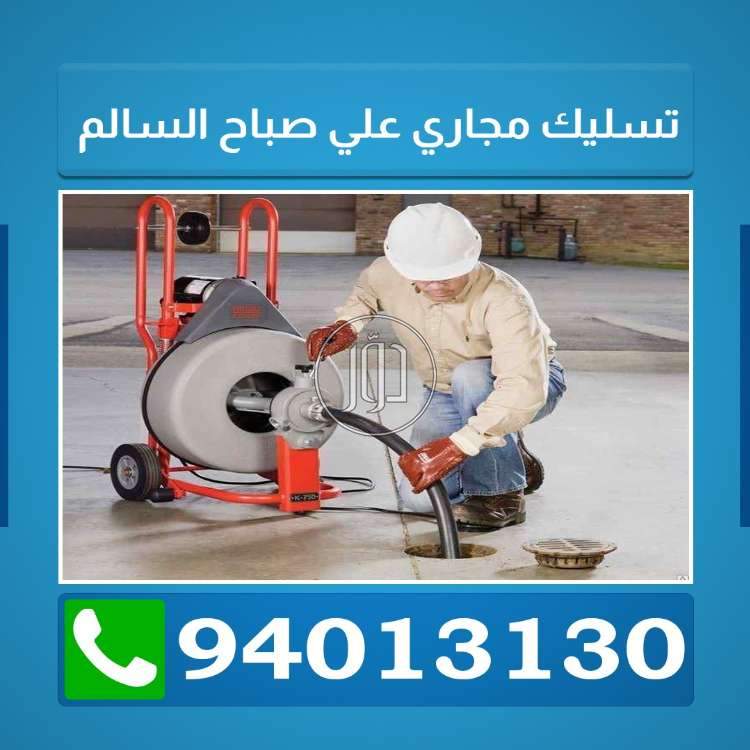 صور خدمات اخرى في الكويت - دوّر.كوم