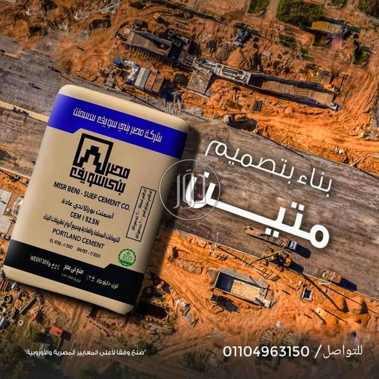 صور خدمات اخرى في مصر - دوّر.كوم